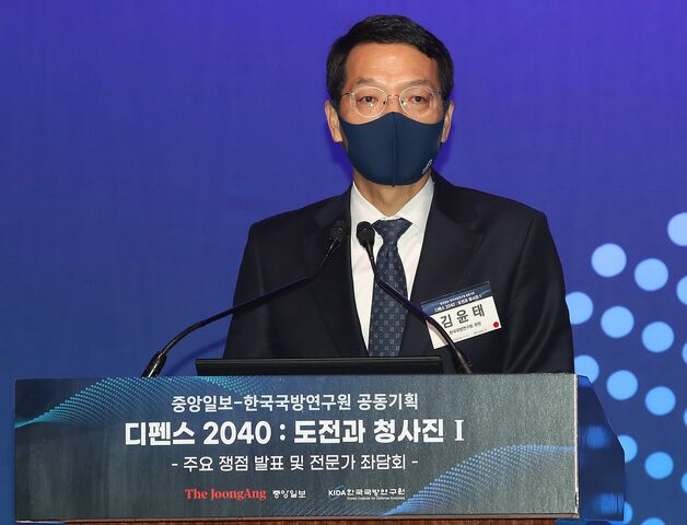 '임기 연장 후 해임' 김윤태 전 KIDA 원장…항소심도 "해임 무효"