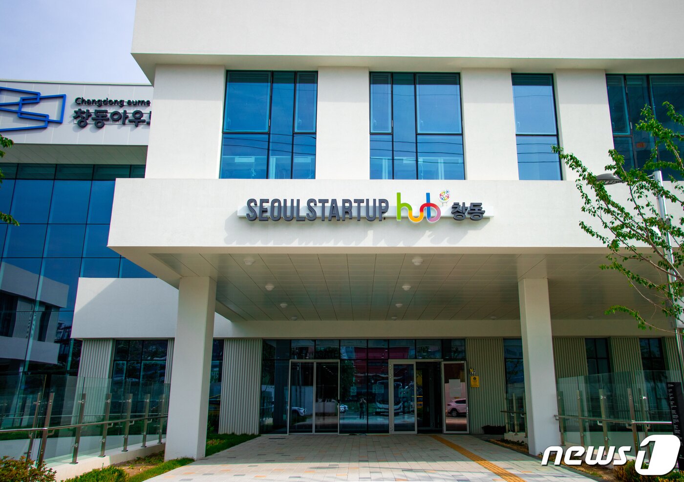 본문 이미지 - 서울창업허브 창동 전경(서울시제공)ⓒ 뉴스1