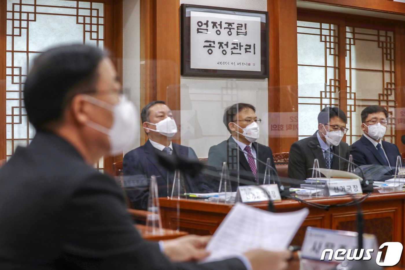 본문 이미지 - 12일 오후 경기 과천 중앙선관위에서 열린 &#39;2022 주요업무계획 회의&#39;에서 전국 각 지방 선관위 관계자들이 김세환 중앙선거관리위원회 사무총장의 모두발언을 듣고 있다. 2022.1.12/뉴스1 ⓒ News1 민경석 기자