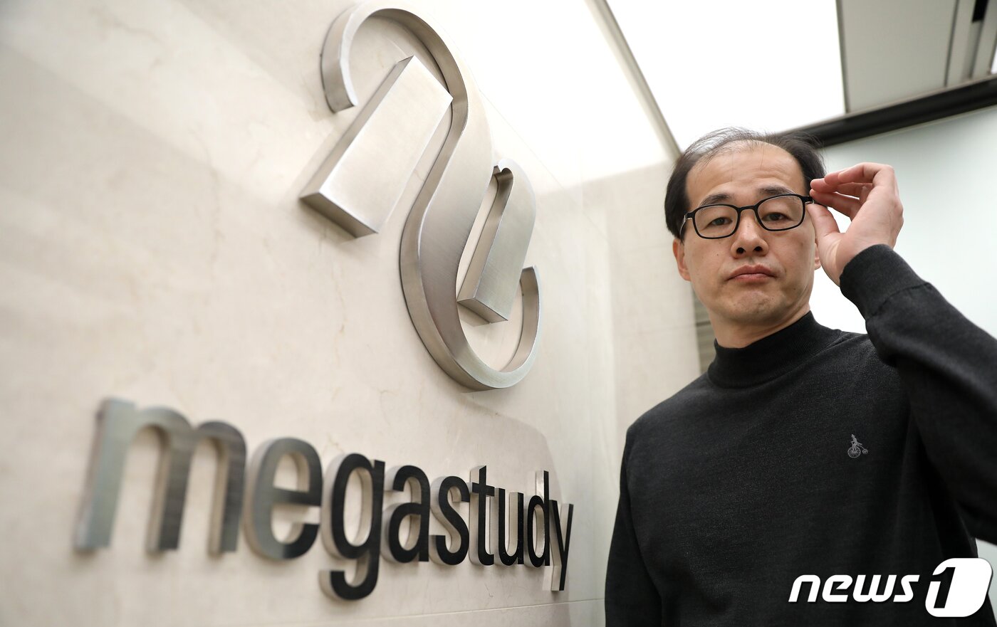 본문 이미지 - 손성은 메가스터디교육 대표 ⓒ News1 임세영 기자