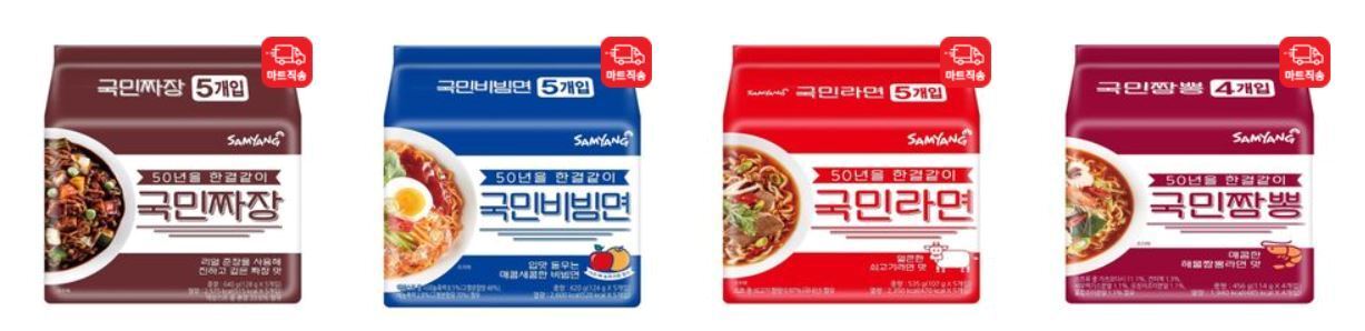 본문 이미지 - 홈플러스가 삼양식품과 기획한 MPB 제품 '국민 라면' 시리즈 가격을 인상했다.(홈플러스 홈페이지 갈무리)ⓒ 뉴스1