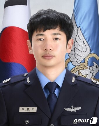 본문 이미지 - 고(故) 심정민 공군 소령 (공군 제공) ⓒ 뉴스1
