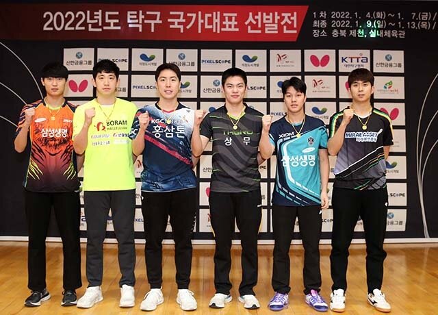 본문 이미지 - 2022년 대한민국 탁구를 대표할 국가대표 선수들이 확정됐다.(대한탁구협회 제공)ⓒ 뉴스1