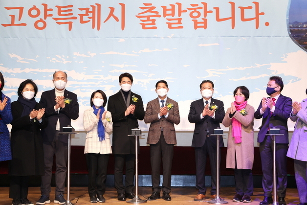 '고양시, 인구 100만 특례시 출범합니다'