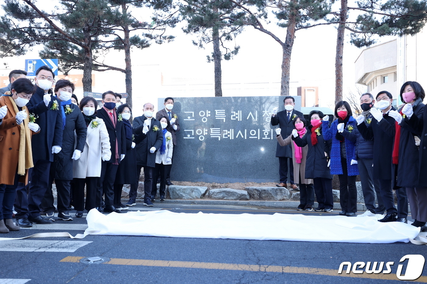 (고양=뉴스1) 박대준 기자 = 13일 경기 고양시가 인구 100만 특례시 출범식을 개최한 뒤 시청 정문앞에서 '고양특례시' 제막식을 하고 있다. (고양시청 제공) 2022.1.1 …