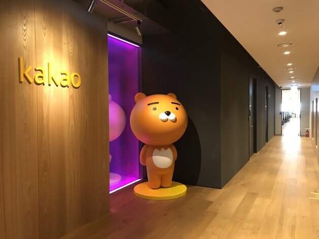 본문 이미지 - 카카오 판교오피스 전경 (카카오 제공) ⓒ 뉴스1