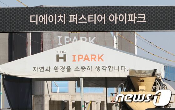 서울 강남구 개포1동 주공아파트 재건축(디에이치 퍼스티어 아이파크) 현장 모습. 2022.1.13/뉴스1 © News1 허경 기자