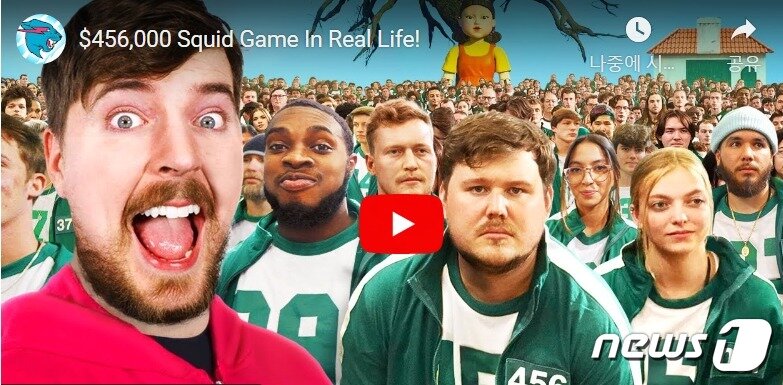 본문 이미지 - 실사판 오징어 게임 동영상 - 비스트 유튜브 갈무리