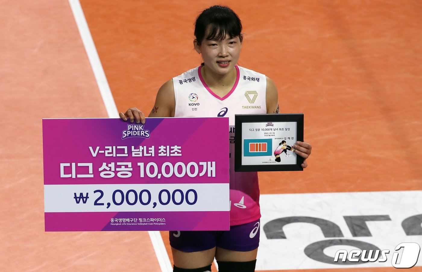 본문 이미지 - 15일 인천 부평구 삼산월드체육관에서 열린 프로배구 여자부 2021-22시즌 도드람 V리그 흥국생명과 IBK기업은행의 경기에서 흥국생명 김해란이 V-리그 남녀 최초로 디그 10,000개를 달성했다.김해란 선수가 디그 10,000개 달성 후 기념 사진을 촬영하고 있다. 2022.1.15/뉴스1 ⓒ News1 정진욱 기자