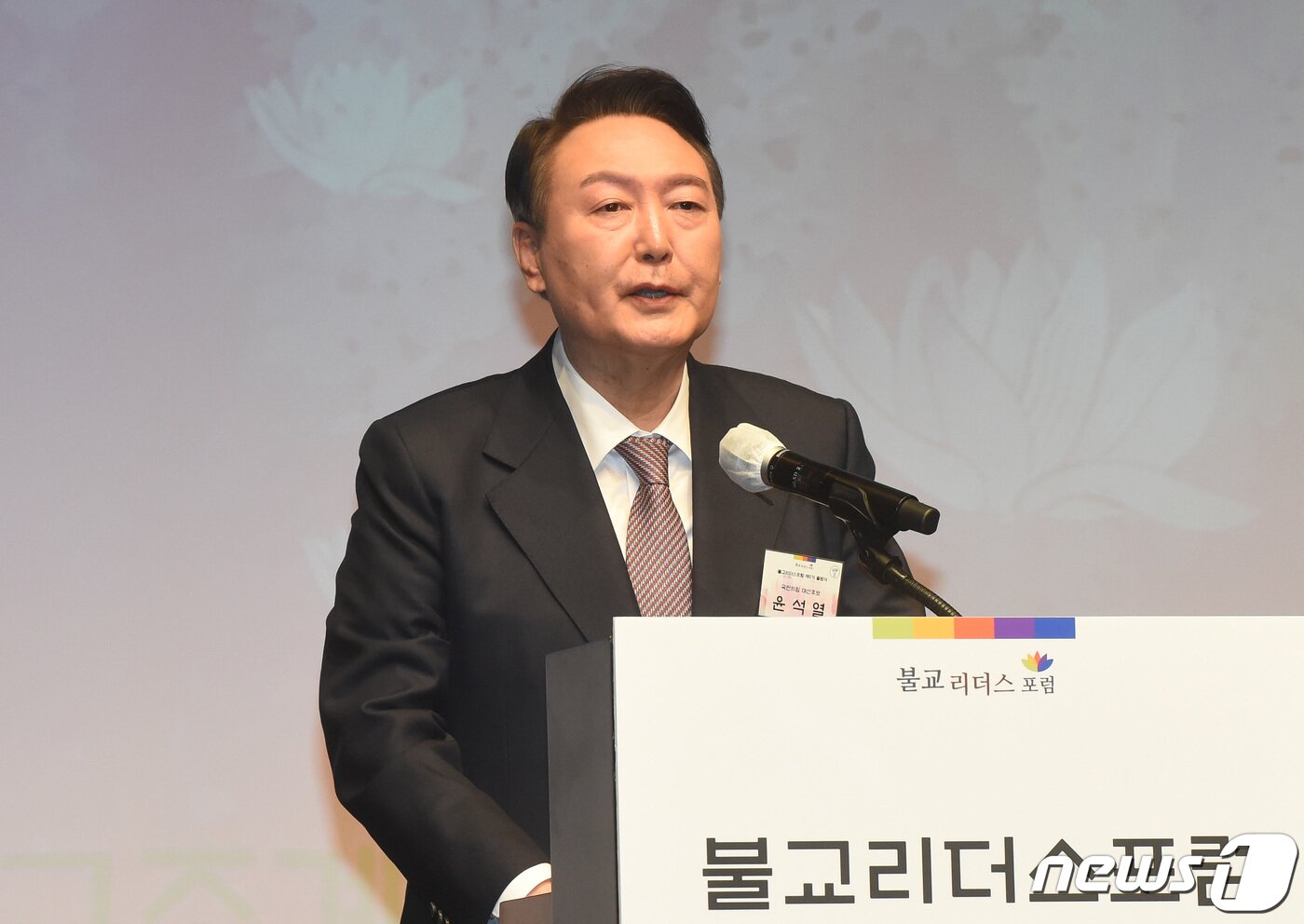 본문 이미지 - 윤석열 국민의힘 대선 후보가 17일 오후 서울 중구 신라호텔에서 열린 '불교리더스포럼 제5기 출범식'에서 축사하고 있다. 2022.1.17/뉴스1 ⓒ News1 국회사진취재단