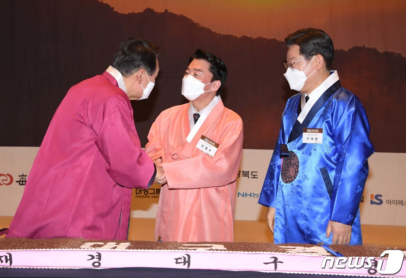 본문 이미지 - 윤석열 국민의힘 대선 후보, 안철수 국민의당 대선 후보, 이재명 더불어민주당 대선 후보가 17일 서울 중구 프레스센터에서 열린 2022 재경 대구경북인 신년교례회에 참석해 기념촬영에 앞서 인사를 나누고 있다. 2022.1.17/뉴스1 ⓒ News1 국회사진취재단