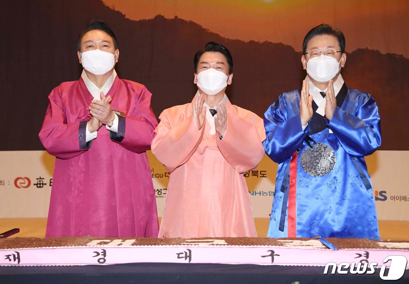 본문 이미지 - 윤석열 국민의힘 대선 후보, 안철수 국민의당 대선 후보, 이재명 더불어민주당 대선 후보가 17일 서울 중구 프레스센터에서 열린 2022 재경 대구경북인 신년교례회에 참석해 기념촬영을 하고 있다. 2022.1.17/뉴스1 ⓒ News1 국회사진취재단