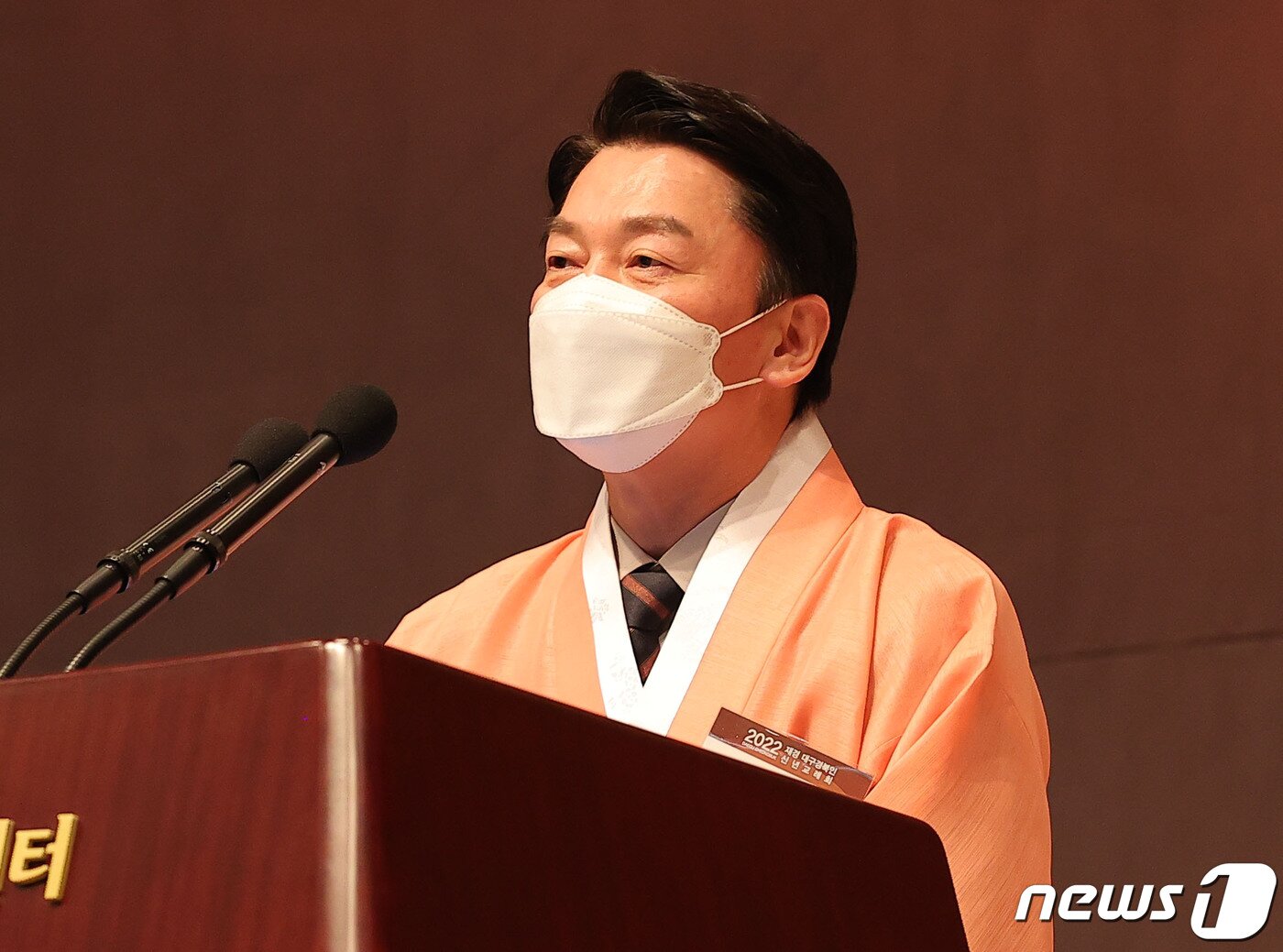 본문 이미지 - 안철수 국민의당 대선후보가 17일 서울 중구 프레스센터에서 열린 2022 재경 대구경북인 신년교례회에서 신년사를 하고 있다. 2022.1.17/뉴스1 ⓒ News1 국회사진취재단