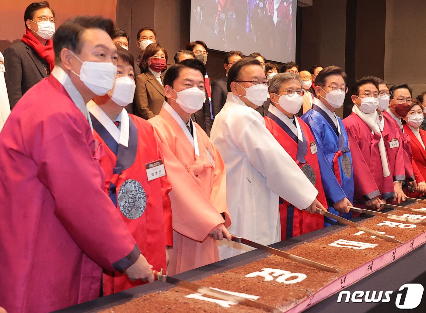 본문 이미지 - 김부겸 국무총리를 비롯한 이재명 더불어민주당 대선 후보, 윤석열 국민의힘 대선 후보, 안철수 국민의당 대선 후보가 17일 서울 중구 프레스센터에서 열린 2022 재경 대구경북인 신년교례회에서 턱케이크를 자르고 있다. 2022.1.17/뉴스1 ⓒ News1 국회사진취재단