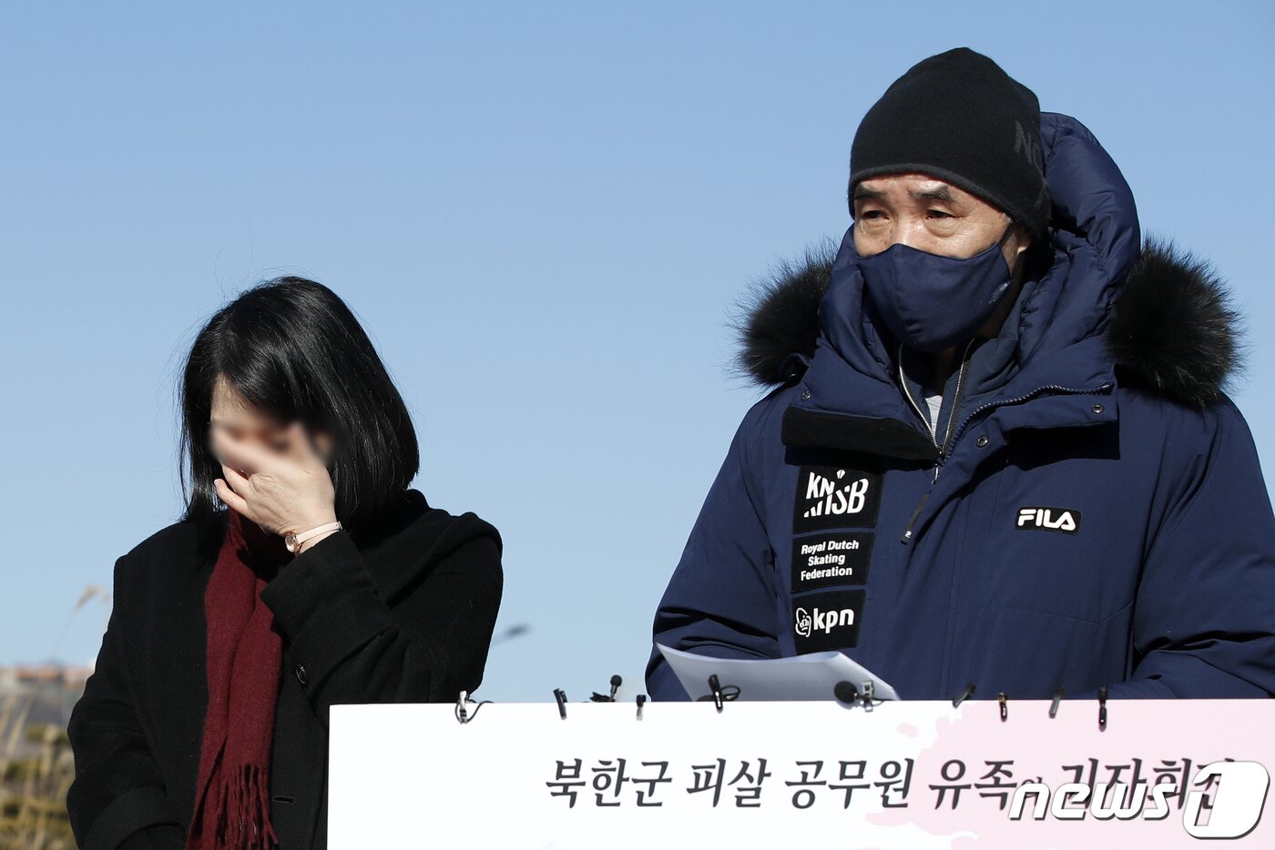 본문 이미지 - 2020년 9월 서해상에서 북한군 총격애 숨진 해양수산부 공무원 이모씨 유가족이 올 1월18일 오전 서울 종로구 청와대 분수대 앞에서 기자회견을 하고 있다. 2022.1.18/뉴스1 ⓒ News1 이승배 기자