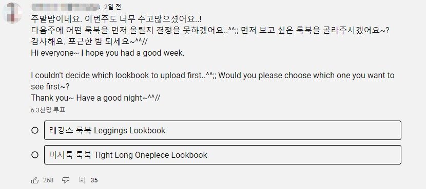 본문 이미지 - (유튜브 갈무리) ⓒ 뉴스1