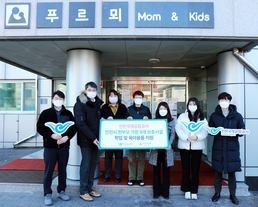 인천공항공사, 인천지역 한부모가정 육아 학업용품 지원