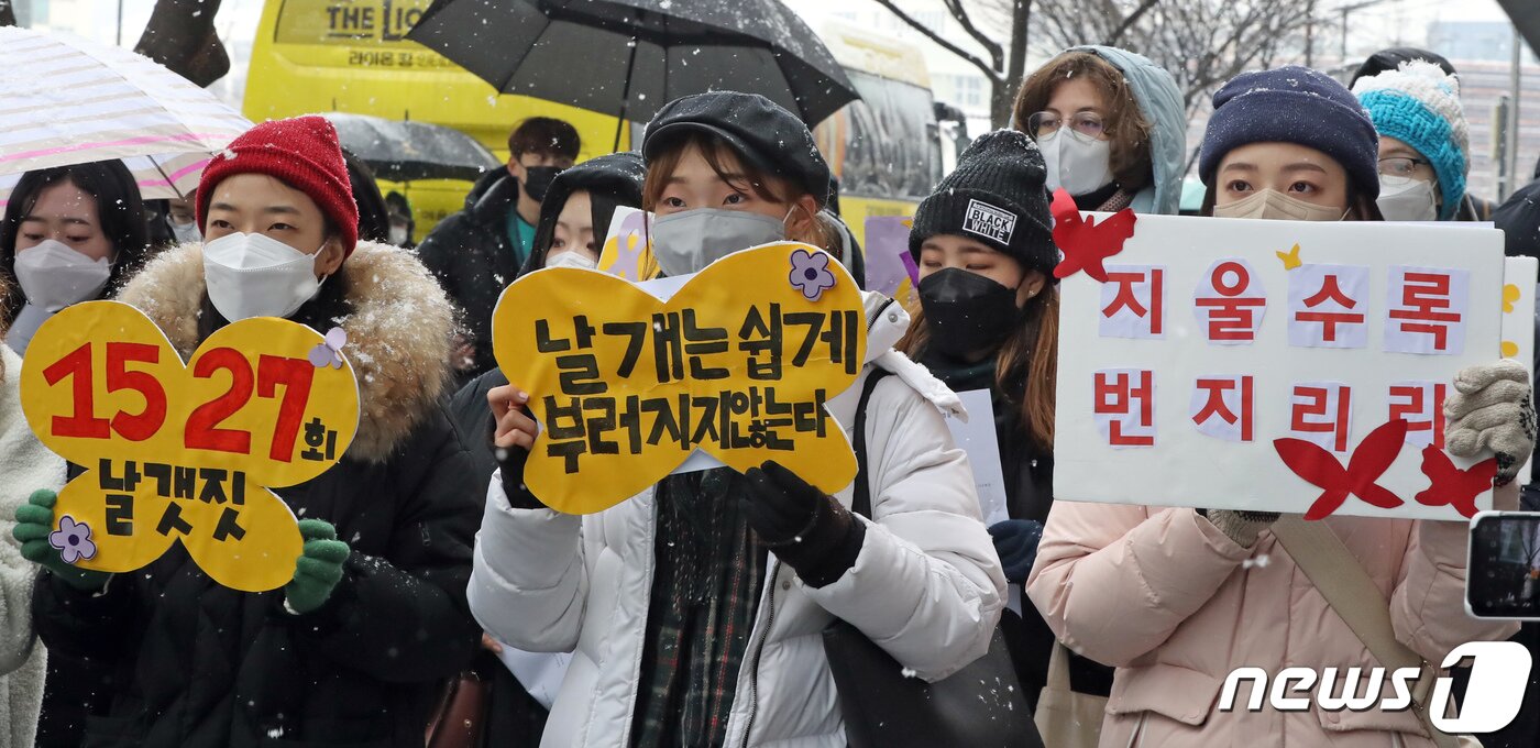 본문 이미지 - 19일 서울시 종로구 옛 주한 일본대사관 앞에서 일본군성노예제 문제해결을 촉구하는 1527차 정의기억연대 수요시위가 열리고 있다. 2022.1.19/뉴스1 ⓒ News1 장수영 기자