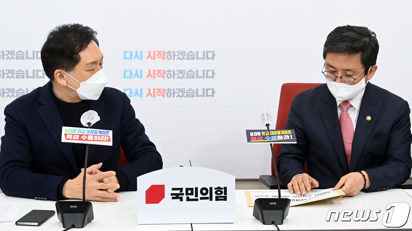 본문 이미지 - 김기현 국민의힘 원내대표가 19일 국회에서 열린 추가경정예산안(추경) 편성 관련 면담에서 안도걸 기획재정부 차관에게 '진짜 민생 추경안'을 전달하고 있다. 2022.1.19/뉴스1 ⓒ News1 오대일 기자