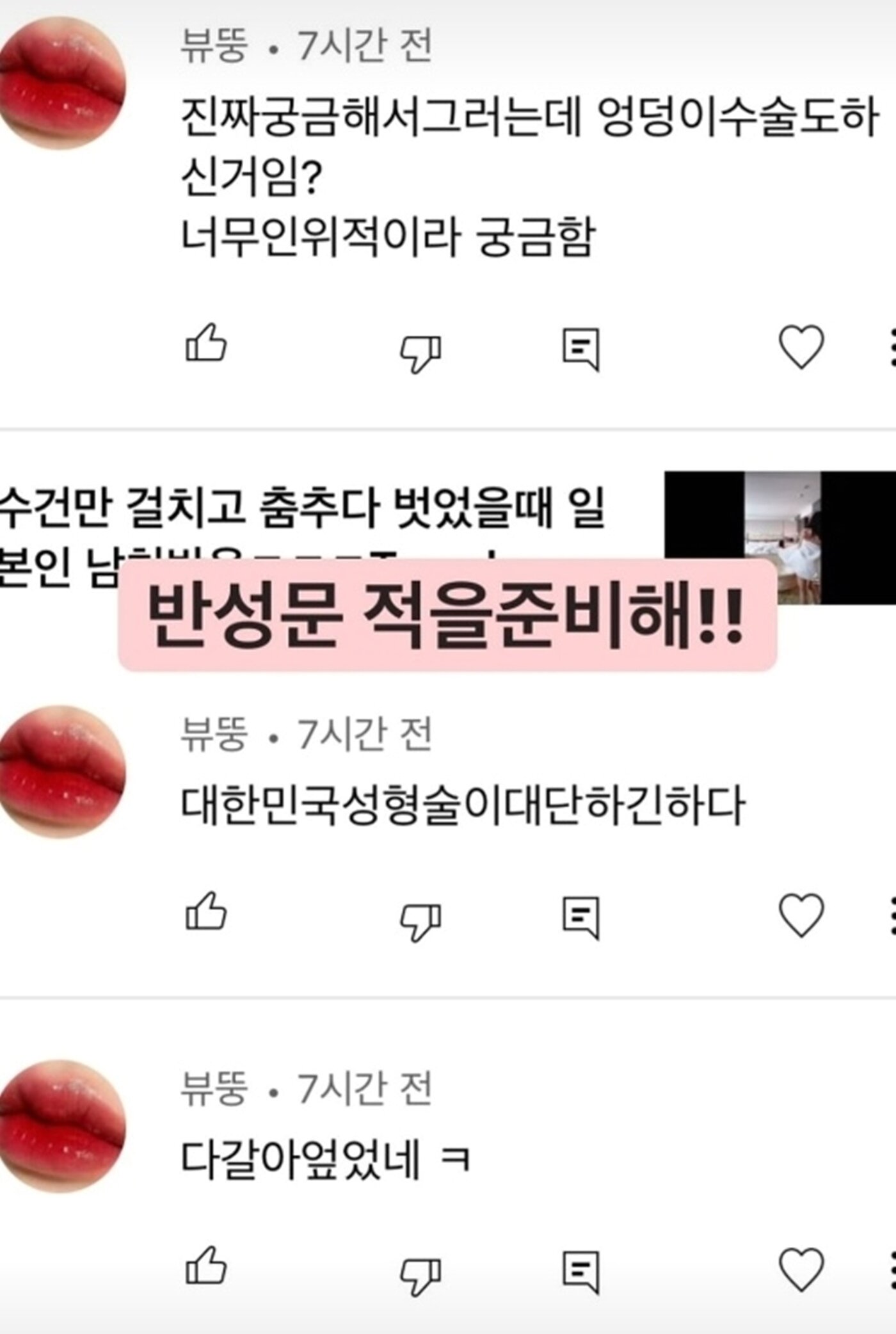 본문 이미지 - 개그우먼 이세영 인스타그램 갈무리 ⓒ 뉴스1