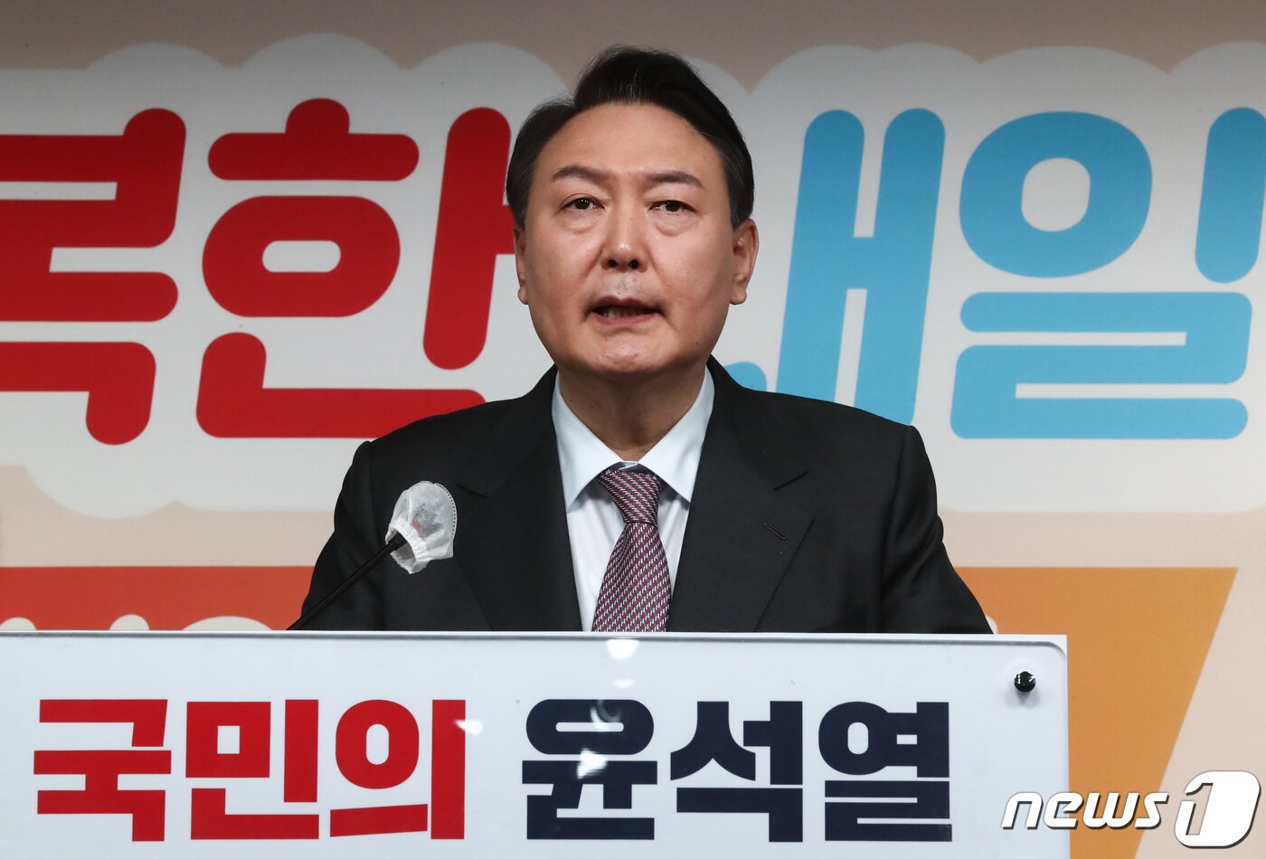 본문 이미지 - 윤석열 국민의힘 대선 후보가 20일 서울 여의도 중앙당사에서 내게 힘이되는 세 가지 생활공약(연말정산-반려동물-양육지원)발표를 하고 있다. 2022.1.20/뉴스1 ⓒ News1 오대일 기자