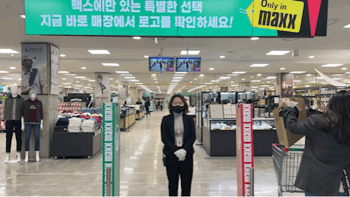 본문 이미지 - 롯데마트 맥스 상무점 매장 전경. ⓒ 뉴스1 신민경 기자