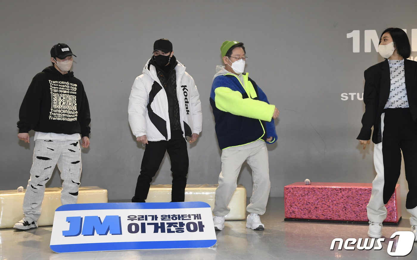 (서울=뉴스1) 국회사진취재단 = 이재명 더불어민주당 대선 후보가 20일 오후 서울 성동구 원밀리언 댄스스튜디오에서 열린 'JM, 우리가 원하던게 이거잖아'-리아킴, 백구영, 영제 …