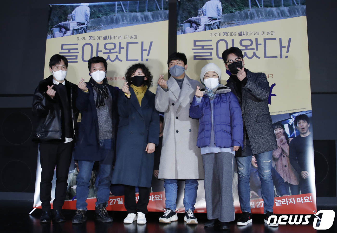 (서울=뉴스1) 권현진 기자 = 배우 전운종(왼쪽부터),김뢰하, 안민영, 이훈국 감독, 연운경, 이철민이 20일 오후 서울 광진구 롯데시네마 건대입구에서 영화 '효자(감독 이훈국) …