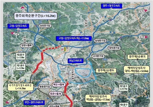 해남군, 22일 '완도-강진 고속도로' 3개 안 주민설명회
