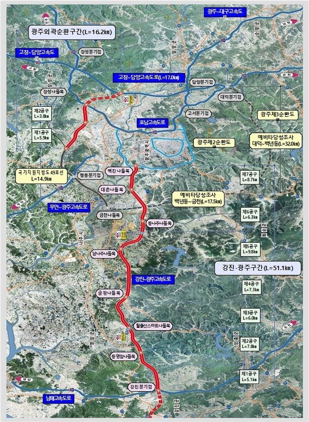 본문 이미지 - 강진-광주 고속도로. ⓒ News1