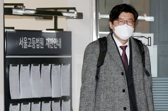 [속보] 검찰, '김학의 허위보고서' 이규원 항소심도 징역 3년 구형