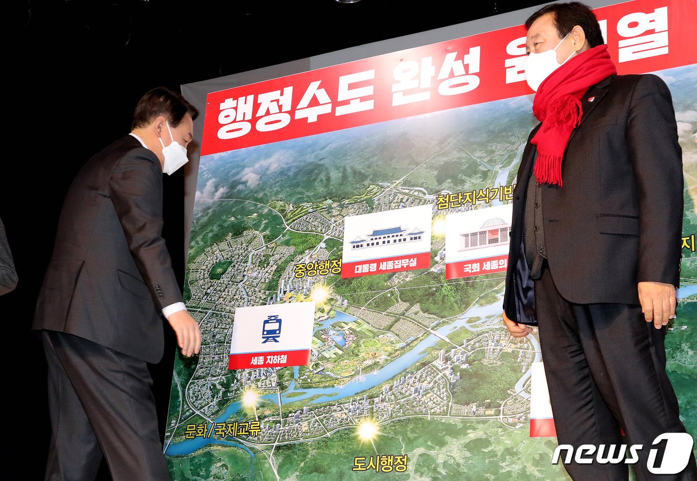 본문 이미지 - 윤석열 국민의힘 대선 후보가 22일 세종시 비오케이아트센터에서 열린 세종 선거대책위원회 필승결의대회에서 행정수도 완성 퍼포먼스를 하고 있다. 2022.1.22/뉴스1 ⓒ News1 이동해 기자