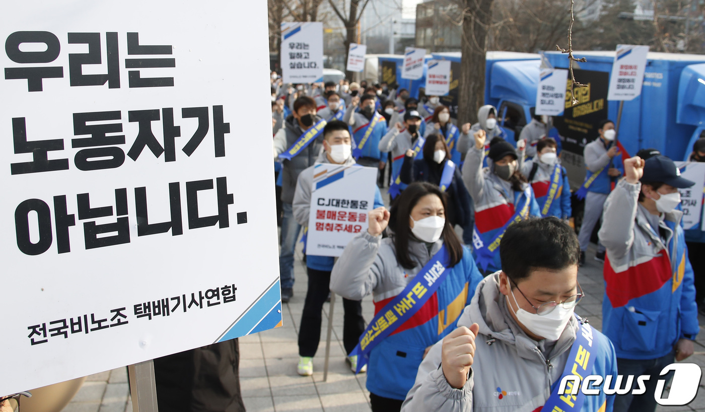(서울=뉴스1) 권현진 기자 = 비노조 택배기사 연합이 23일 오후 서울 영등포구 국회의사당 앞에서 열린 택배노조 파업에 반대하는 집회회에서 “이유없는 택배파업을 반대”를 주장하고 …