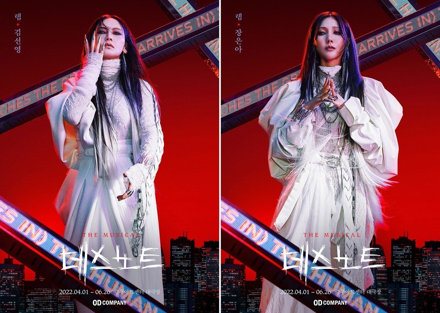 본문 이미지 - 뮤지컬 데스노트 오디컴퍼니 제공ⓒ 뉴스1