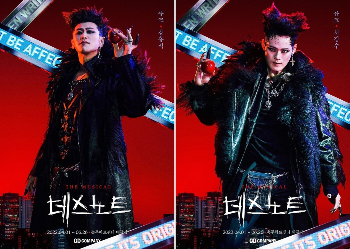 본문 이미지 - 뮤지컬 데스노트 오디컴퍼니 제공ⓒ 뉴스1