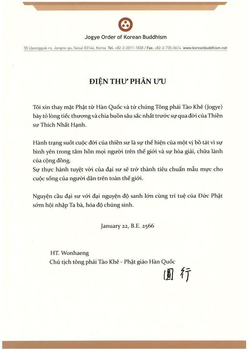 본문 이미지 - 원행 조계종 총무원장의 전자애도문ⓒ 뉴스1