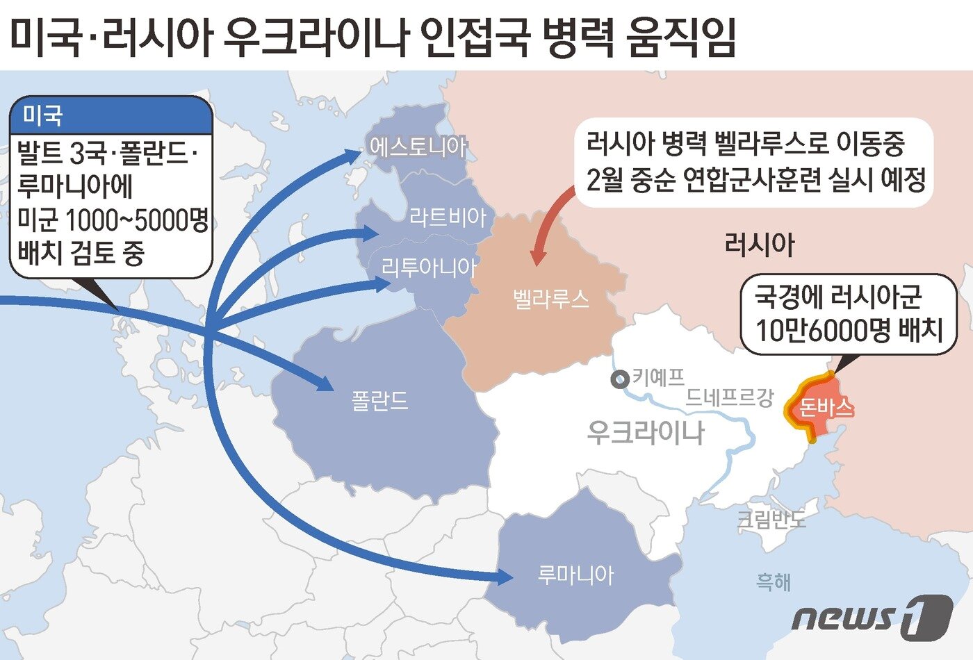 본문 이미지 - ⓒ News1 김초희 디자이너