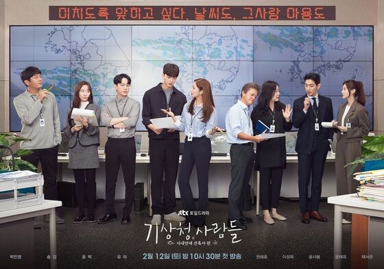 북한 100℃] 날씨에 진심인 '기상청 사람들', 북한에도 있다? - 뉴스1