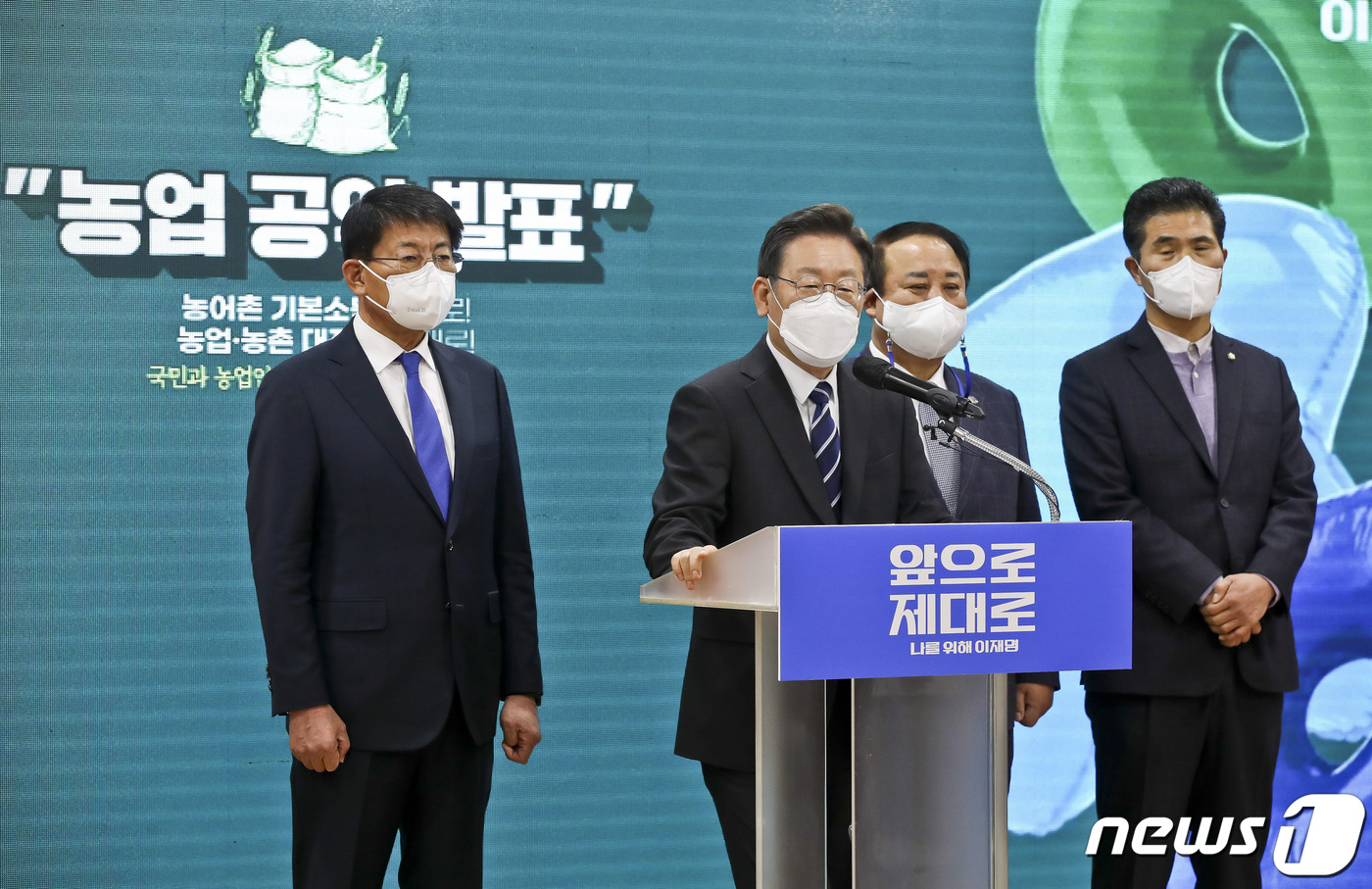 (포천=뉴스1) 국회사진취재단 = 이재명 더불어민주당 대선 후보가 25일 오전 경기 포천시 농업기술센터에서 농업 공약을 발표하고 있다. 이 후보는 "농어촌에 거주하는 주민들에게 1 …