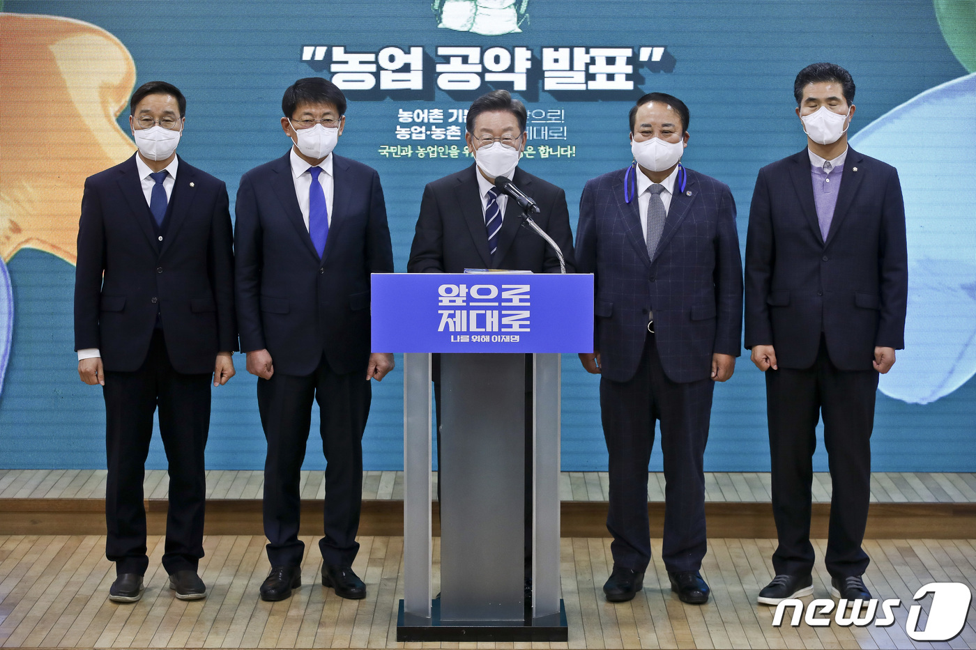 (포천=뉴스1) 국회사진취재단 = 이재명 더불어민주당 대선 후보가 25일 오전 경기 포천시 농업기술센터에서 농업 공약을 발표하고 있다.이 후보는 "농어촌에 거주하는 주민들에게 1인 …