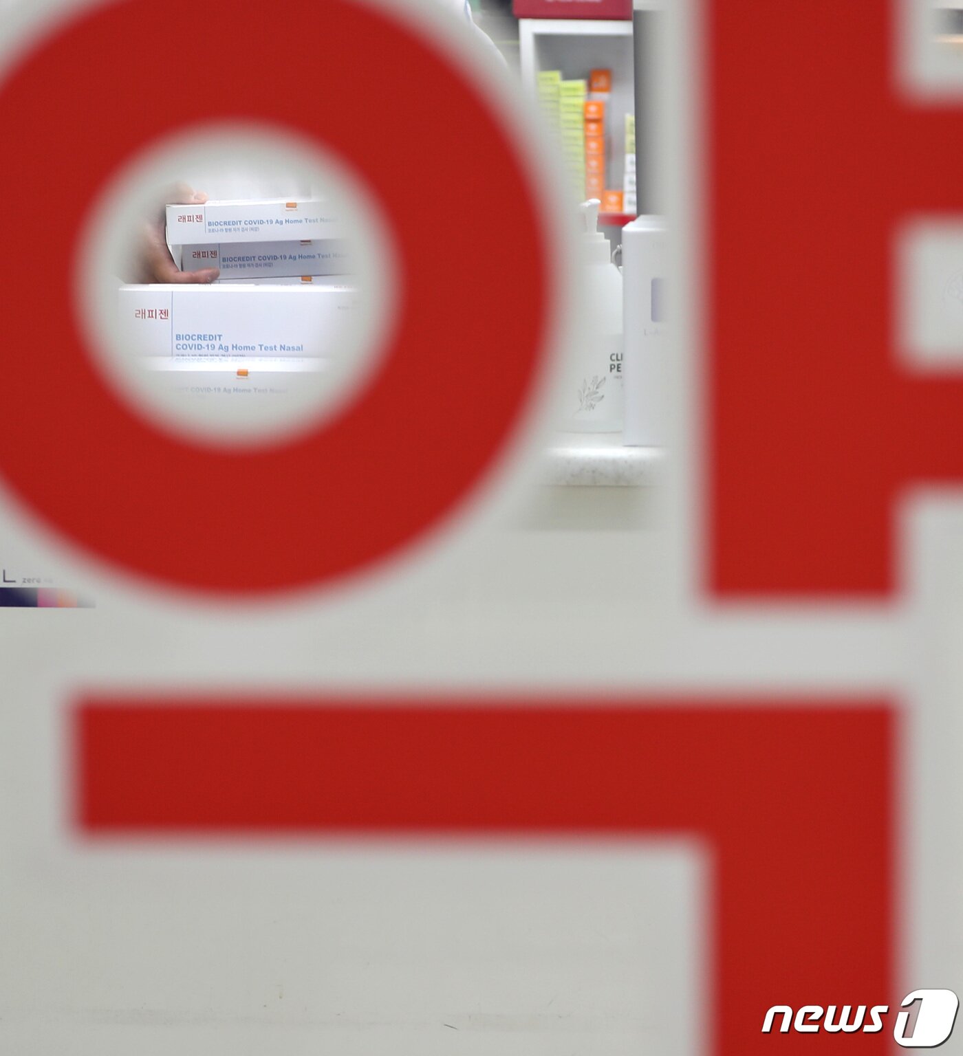 본문 이미지 - 정부가 26일부터 새로운 방역체계인 '오미크론 대응단계'를 가동한다. 광주광역시 등 4개 지역에서부터 새 방역체계가 가동되며, 설 연휴 이후 전국으로 확대될 예정이다. '오미크론 대응단계'가 가동되는 지역에서는 선별 진료소의 PCR 검사를 60세 이상 고령층, 밀접접촉자 등 고위험군을 대상으로만 진행한다. 고위험군에 속하지 않는 경우 신속항원검사나 자가검사키트에서 양성이 나올 경우 PCR 검사를 받게된다. 사진은 25일 서울의 한 약국에서 판매중인 자가검사키트. 2022.1.25/뉴스1 ⓒ News1 이성철 기자