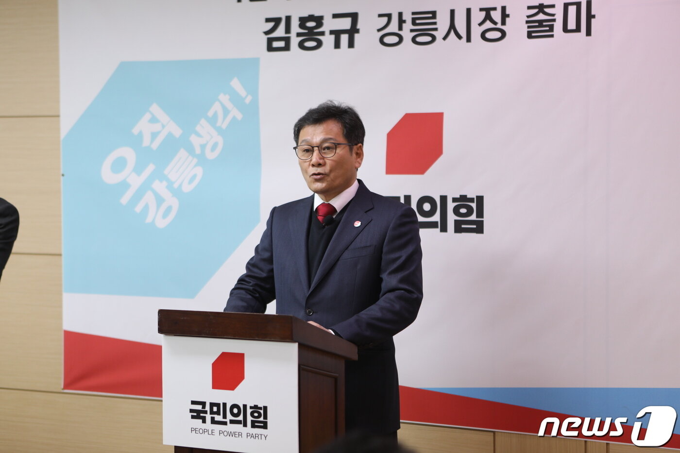 본문 이미지 - 김홍규 전 강릉시의장 시장 출마 기자회견.2022.1.25/뉴스1 윤왕근 기자
