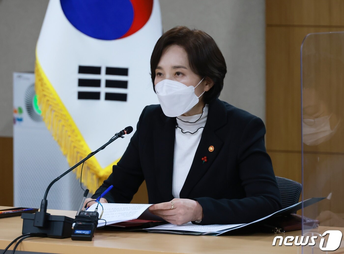 본문 이미지 - 유은혜 부총리 겸 교육부 장관이 25일 정부세종청사에서 열린 교육신뢰회복추진단 회의에서 모두발언을 하고 있다. (교육부 제공) 2022.1.25/뉴스1