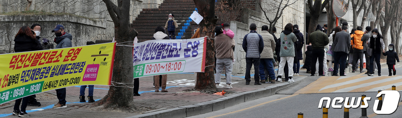 (전주=뉴스1) 유경석 기자 = 연일 전북지역 코로나19 확진자가 증가하며 확산세를 보이고 있는 26일 전북 전주시 전주화산체육관 선별진료소를 찾은 시민들이 줄지어 서 있다. 20 …