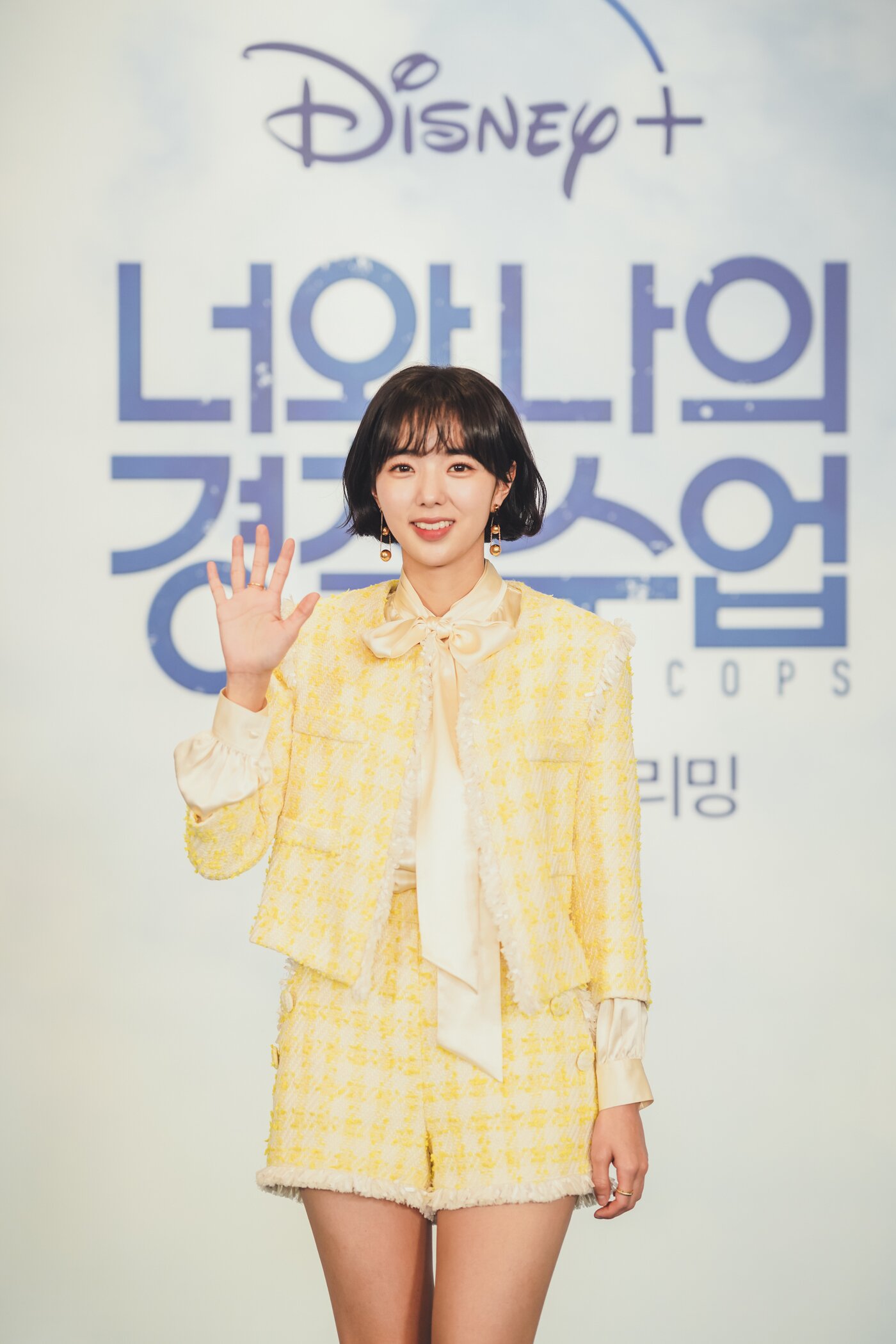 본문 이미지 - 배우 채수빈/ 사진제공=디즈니플러스 ⓒ 뉴스1