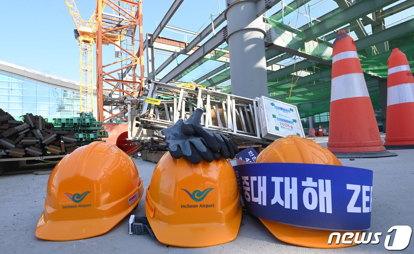 본문 이미지 - 뉴스1 ⓒ News1 임세영 기자