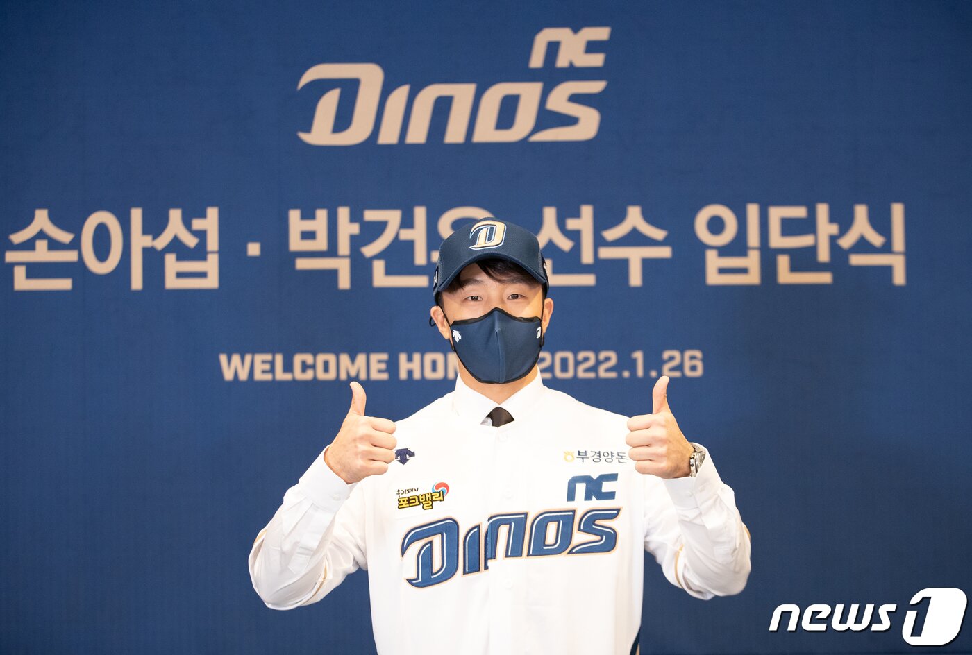 본문 이미지 - 손아섭이 26일 경남 창원NC파크에서 비대면으로 열린 NC 다이노스 입단식에서 기념 촬영을 하고 있다. 손아섭은 64억원(4년)에 도장을 찍었다. (NC 다이노스 제공) 2022.1.26/뉴스1