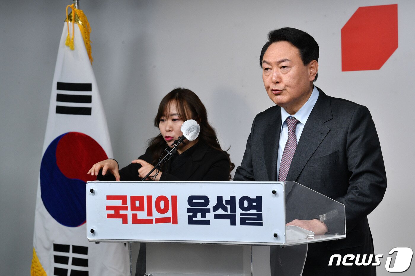 본문 이미지 - 윤석열 국민의힘 대선 후보가 27일 오전 서울 여의도 국민의힘 중앙당사에서 정치 분야 공약을 발표하고 있다. 2022.1.27/뉴스1 ⓒ News1 이승배 기자