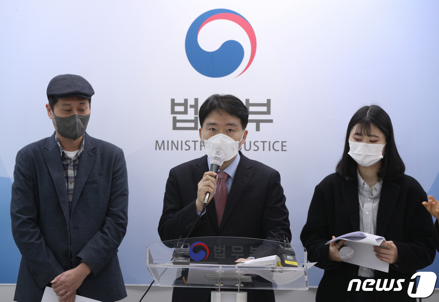 (서울=뉴스1) 신웅수 기자 = 정재민 법무부 법무심의관(가운데)이 27일 오후 서울 서초구 서울고등법원에서 사공일가(사회적 공존을 위한 1인가구) 태스크포스(TF)가 지난 1년간 …