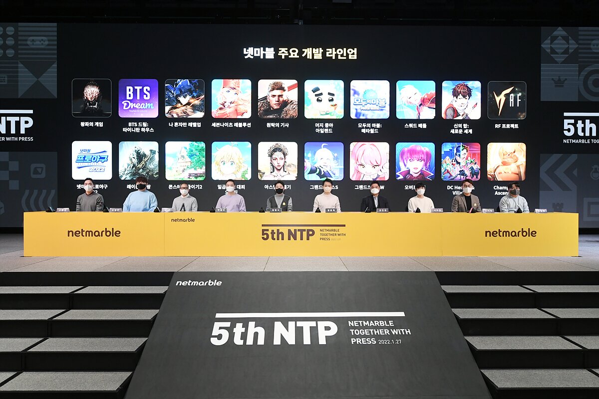 본문 이미지 - 넷마블이 1월 27일 오전 서울 구로구 신사옥 G타워에서 진행된 '제5회 NTP'(넷마블 전략 기자간담회)를 개최했다. (넷마블 제공)ⓒ 뉴스1